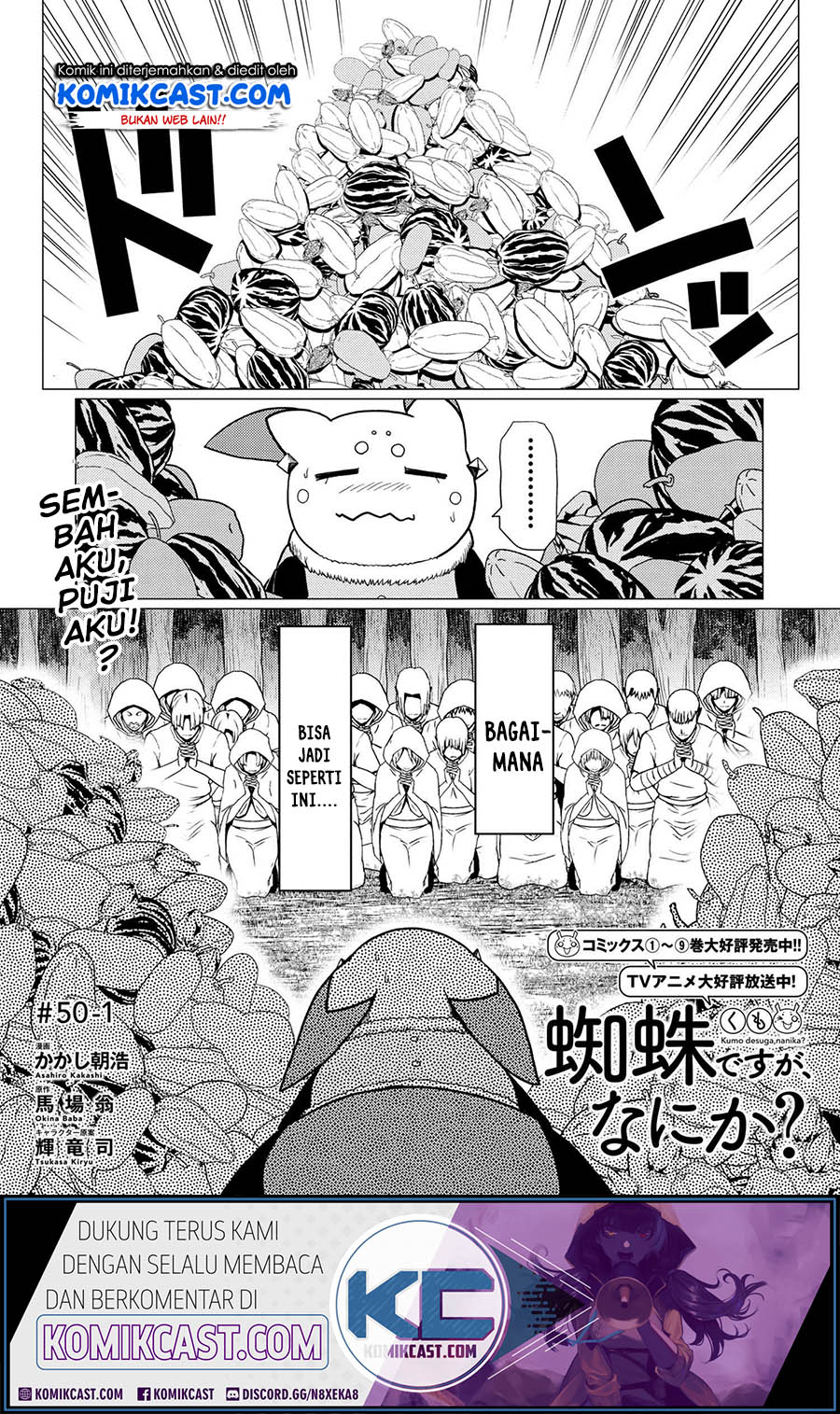 Kumo desu ga, Nani Ka? Chapter 50.1 Gambar 2
